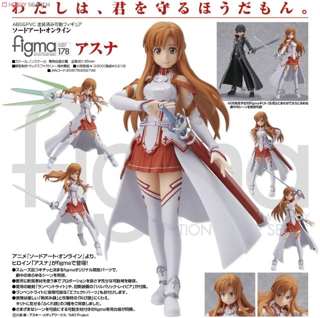 Asuna preview page